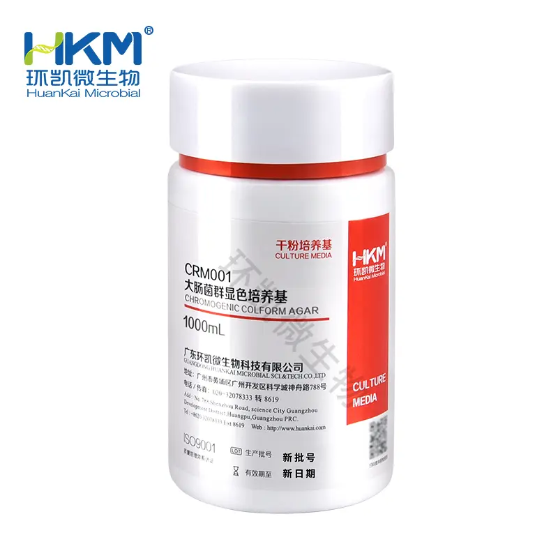 S5880-250g 54-21-7 水杨酸钠 250g 99% Solarbio/索莱宝