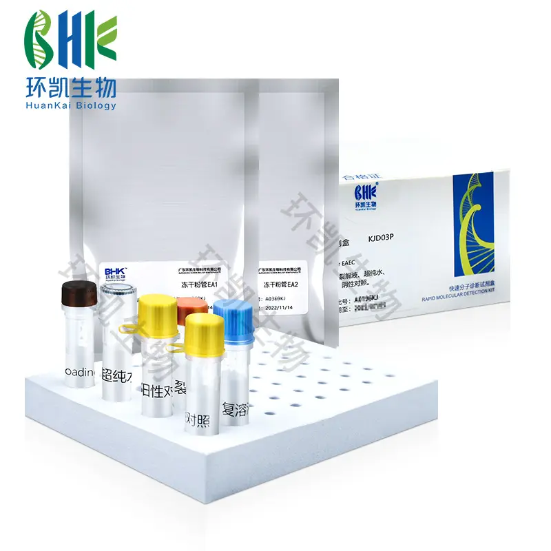 KJD03P EAEC多重PCR检测试剂盒 24tests 环凯