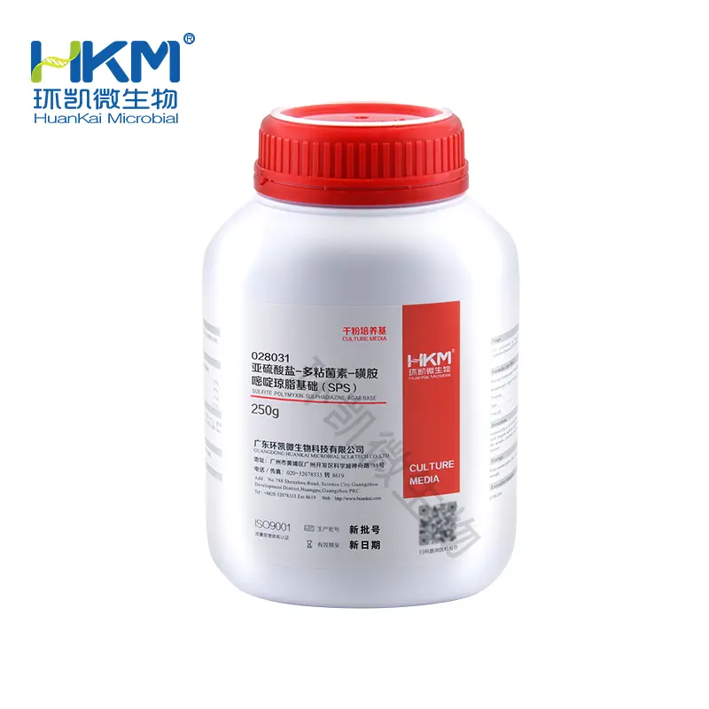 028031 亚硫酸盐-多粘菌素-磺胺嘧啶琼脂基础（SPS）  BR 250g 环凯