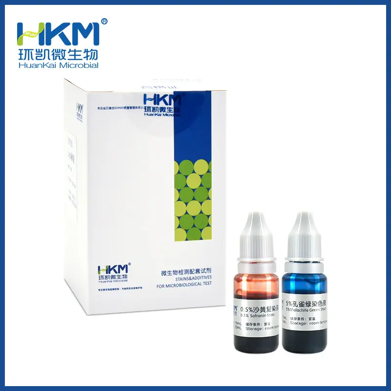 029020 芽孢染色液 10ml*2瓶 环凯