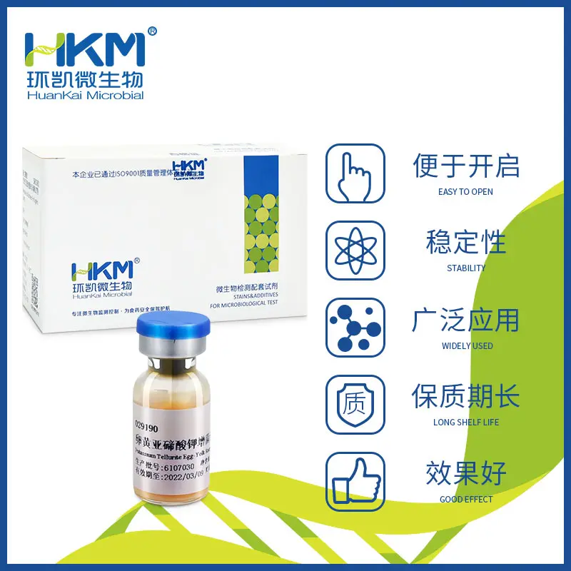 029195 5mL卵黄亚碲酸钾增菌液 环凯