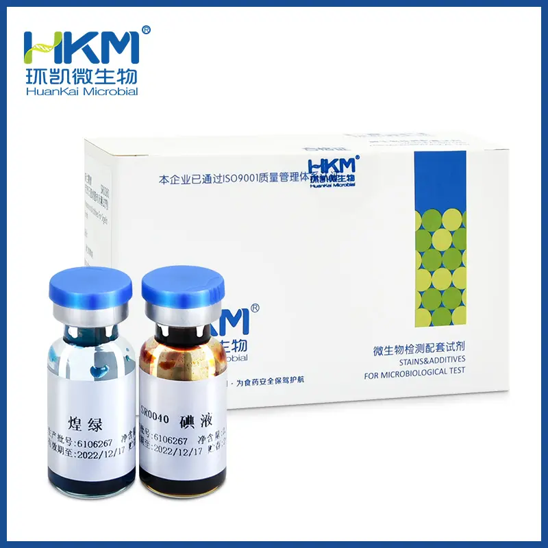 SR0040 四硫磺酸钠煌绿增菌液配套试剂（碘液2ml*5支+煌绿1ml*5支 2*5支） 环凯