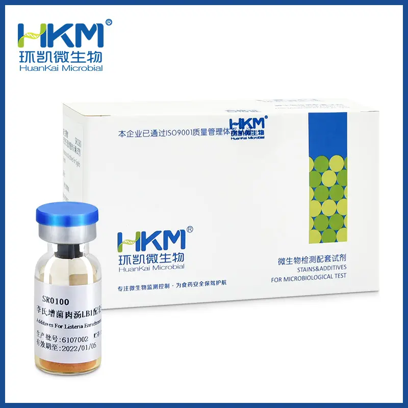 SR0100 李氏增菌液LB1配套试剂 10支 环凯