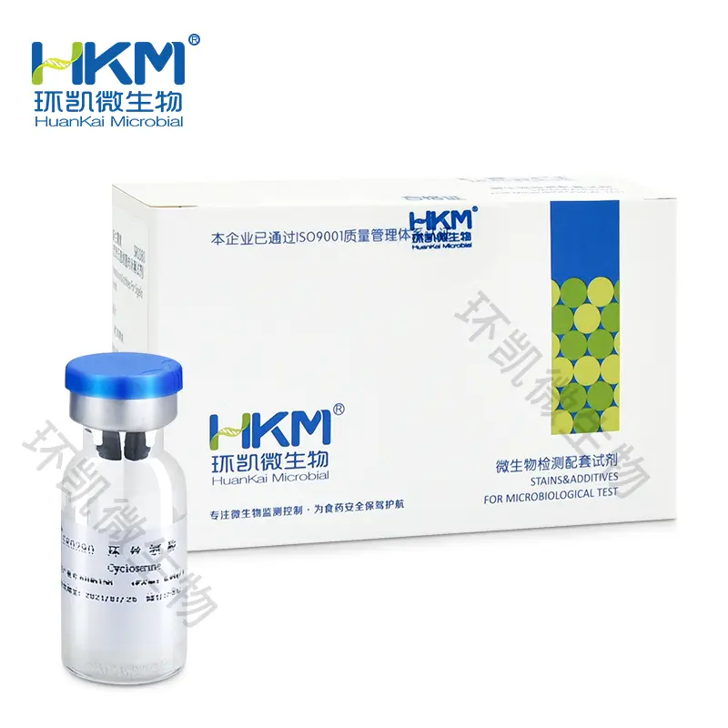 SR0290 胰胨-亚硫酸盐-环丝氨酸(TSC)琼脂配套试剂 10支 环凯