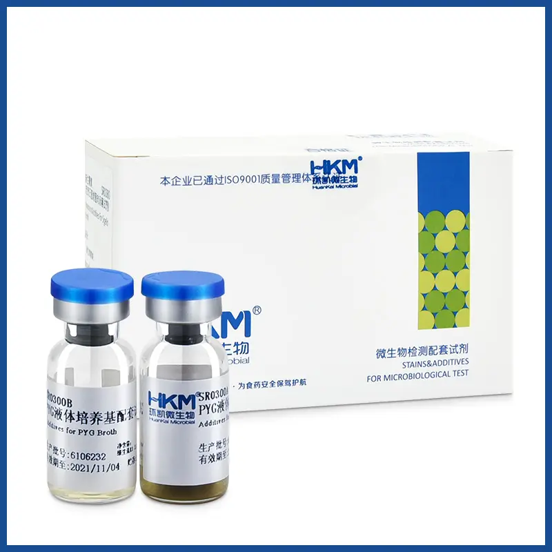 SR0300 PYG液体培养基配套试剂 2×5支 环凯