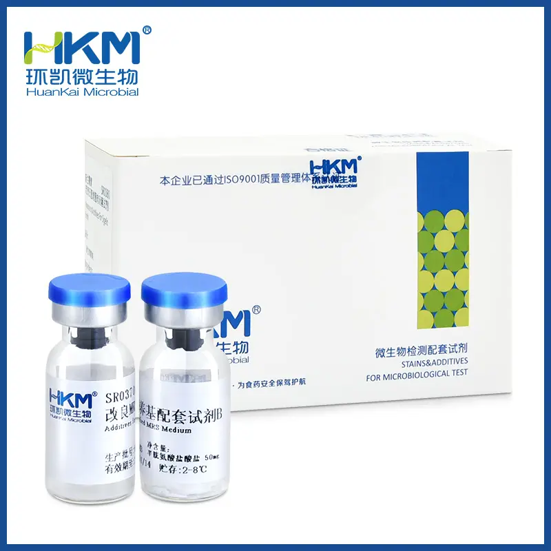 SR0370 改良MRS培养基配套试剂  （莫匹罗星锂盐+半胱氨酸盐酸盐）  2*5支/盒 环凯
