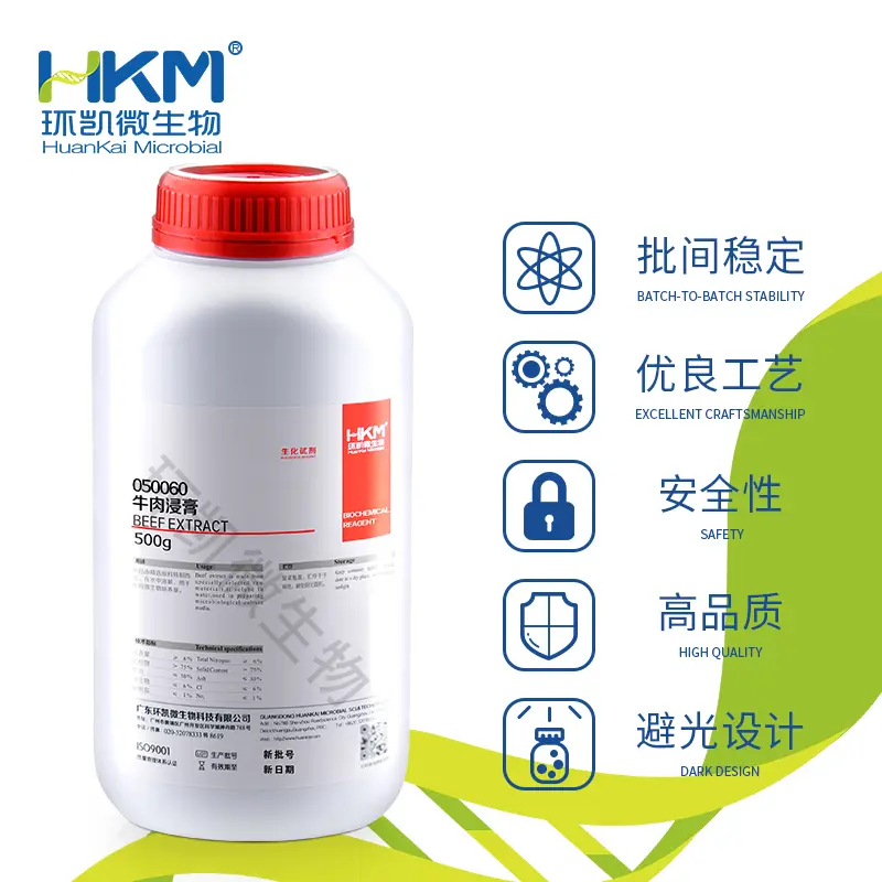 050060B 牛肉浸膏 BR 30kg 环凯