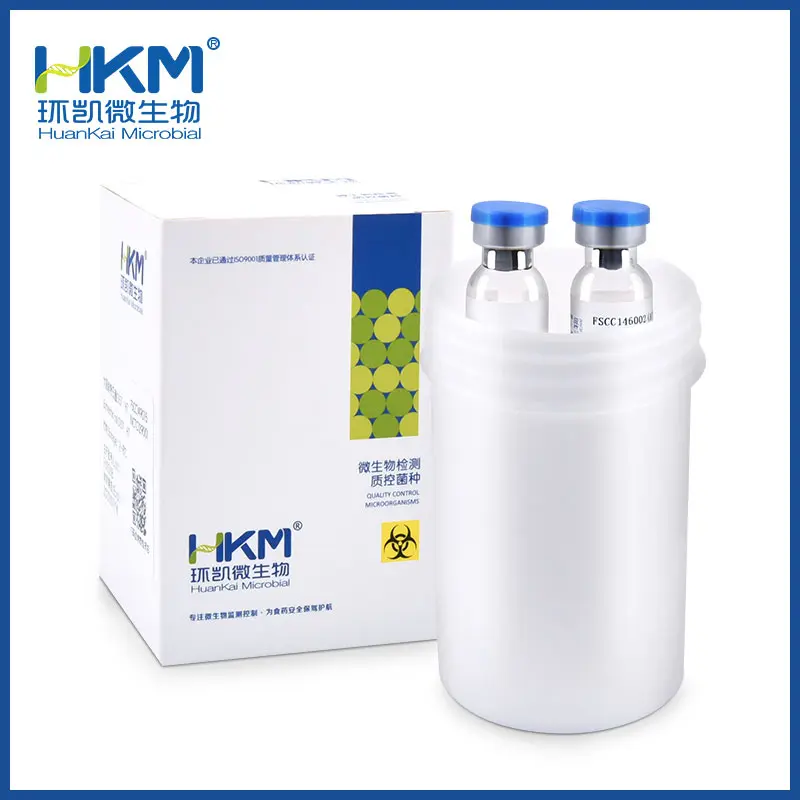 FSCC146002 粪肠球菌（粪链球菌）ATCC29212 1支 环凯