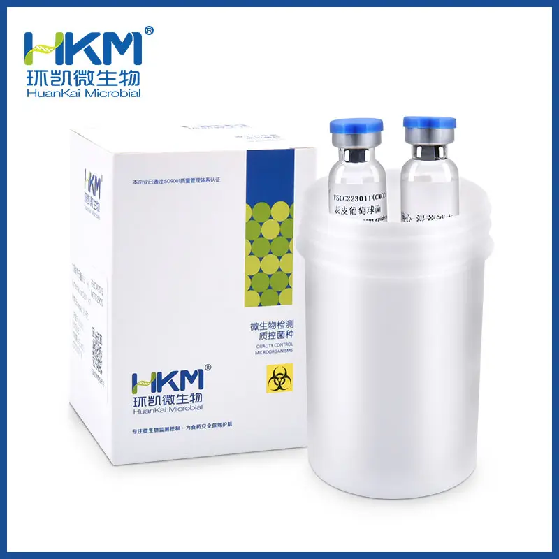 FSCC223011 表皮葡萄球菌CMCC(B) 26069 1支 环凯