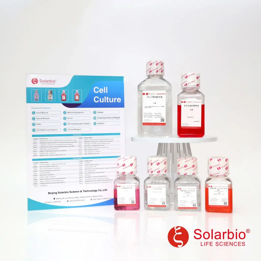 I8680-500ml  IMEM（不含L-谷氨酰胺、酚红）  索莱宝/Solarbio