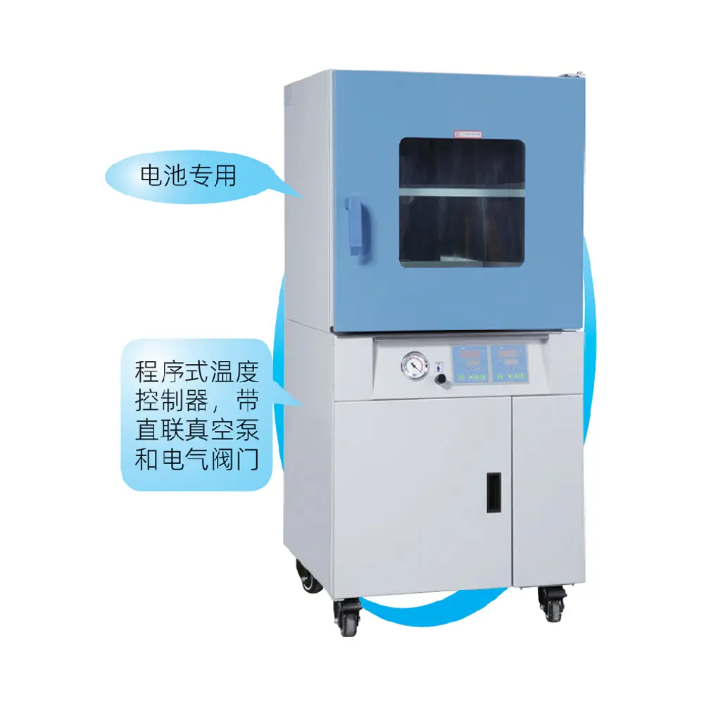 BPZ-6503B 真空干燥箱
(程序液晶控制器) 内胆尺寸：630×810×845 外形尺寸：790×1030×1855 载物托架：标配：4独立控温 最多：4独立控温 一恒