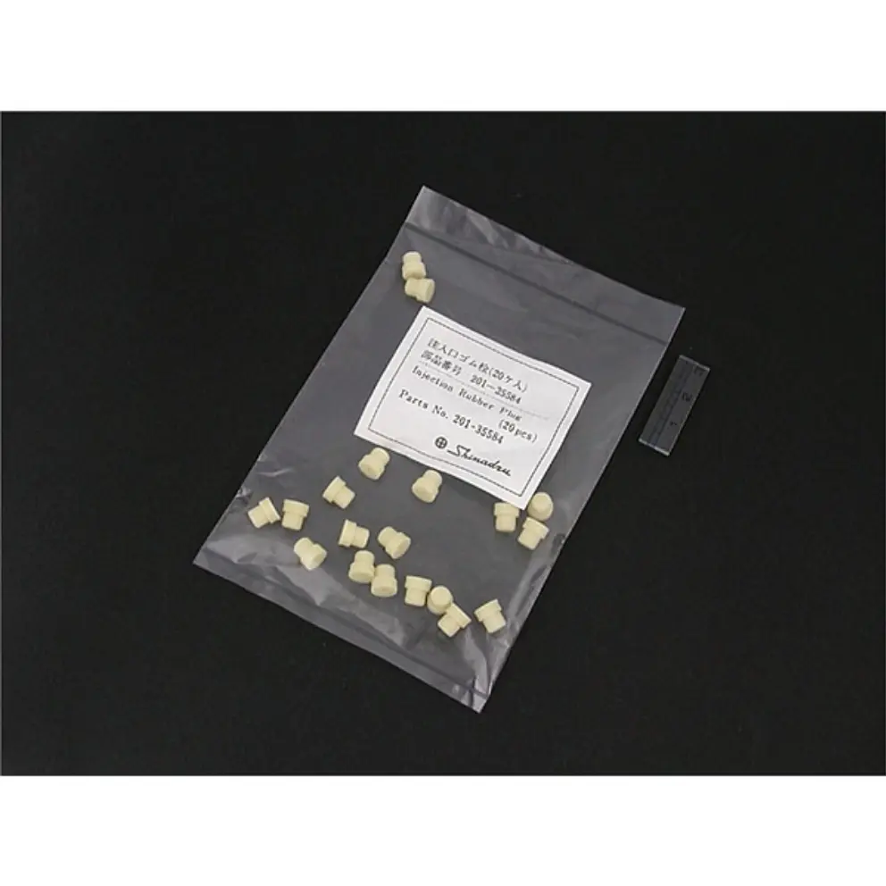 201-35584 色谱进样口隔垫 1包（20个/包)  岛津/Shimadzu