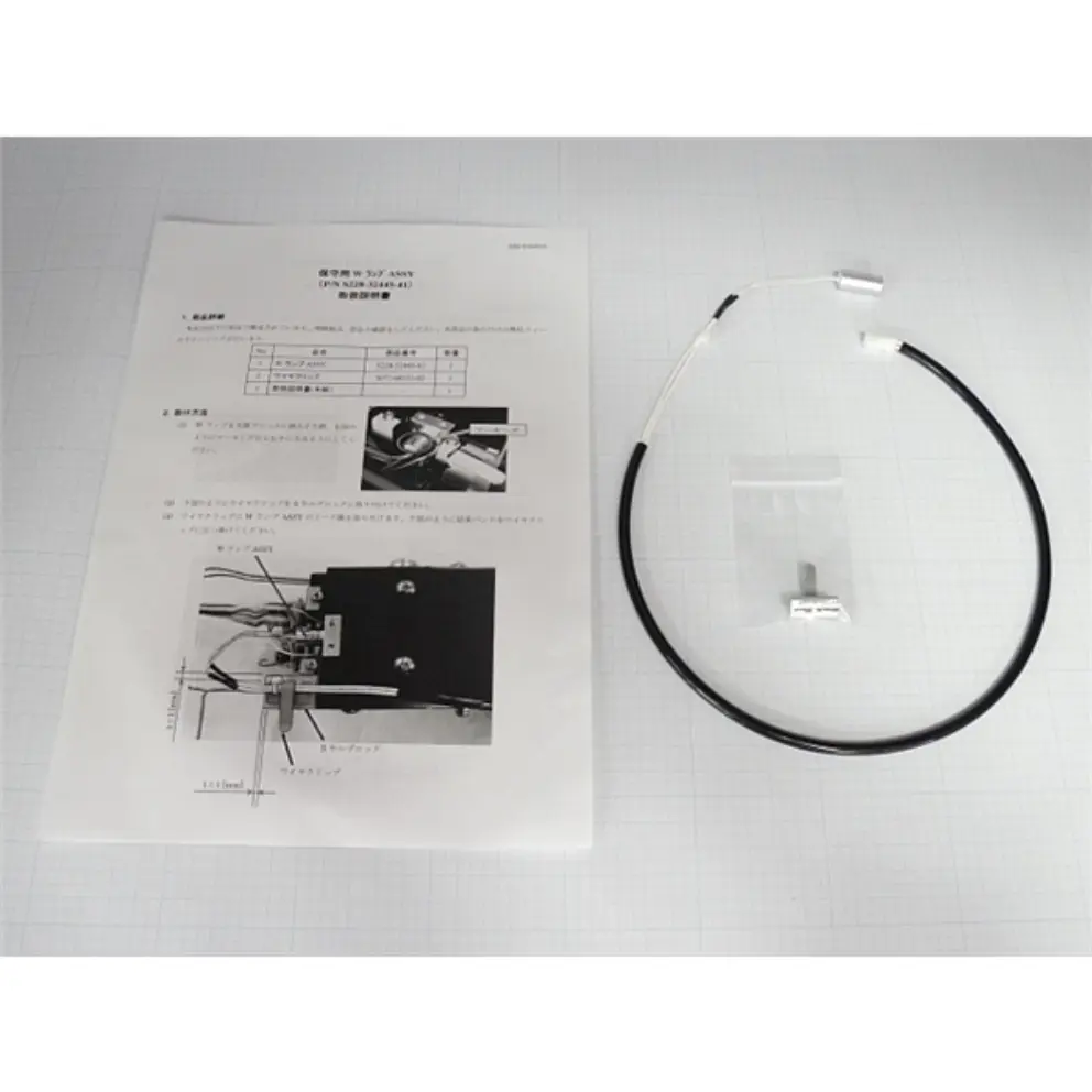 228-32445-41 钨灯W LAMP ASSY, RID 1个  岛津/Shimadzu