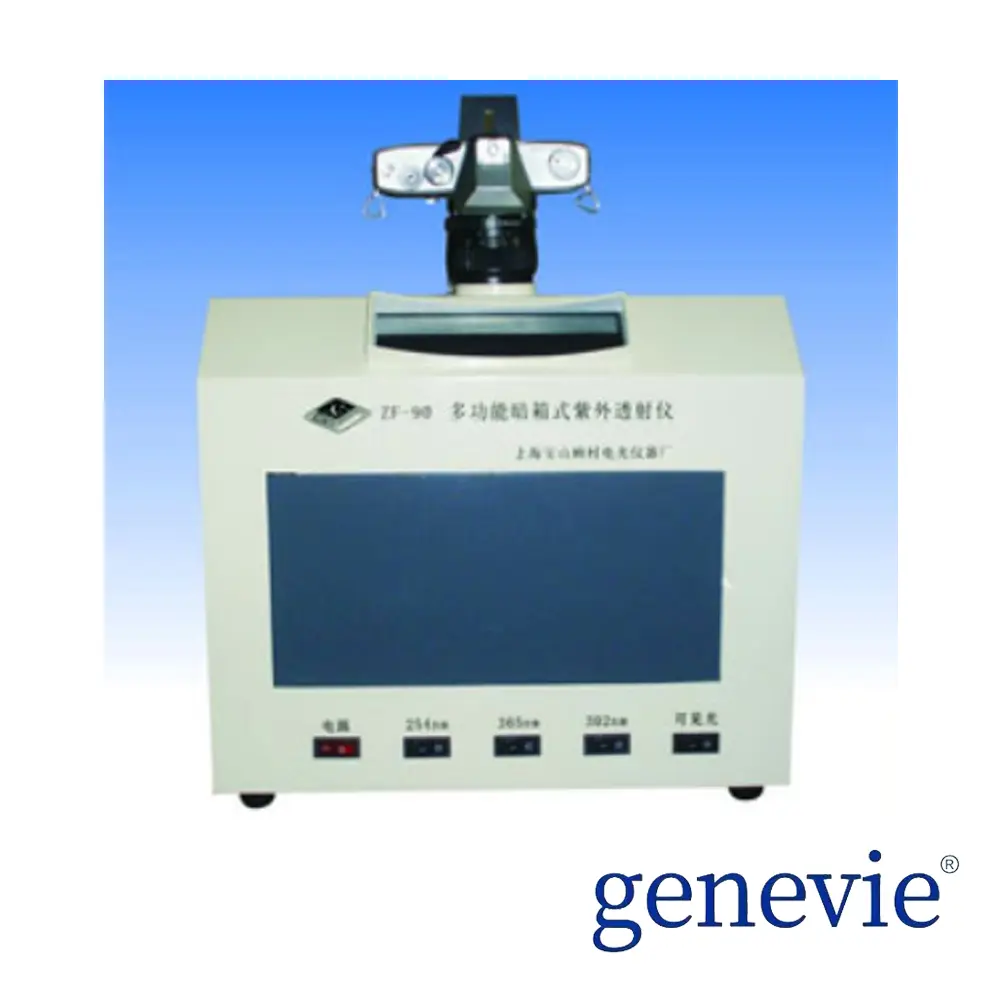 多功能暗箱式紫外透射仪 254nm 310nm 365nm ZF-90