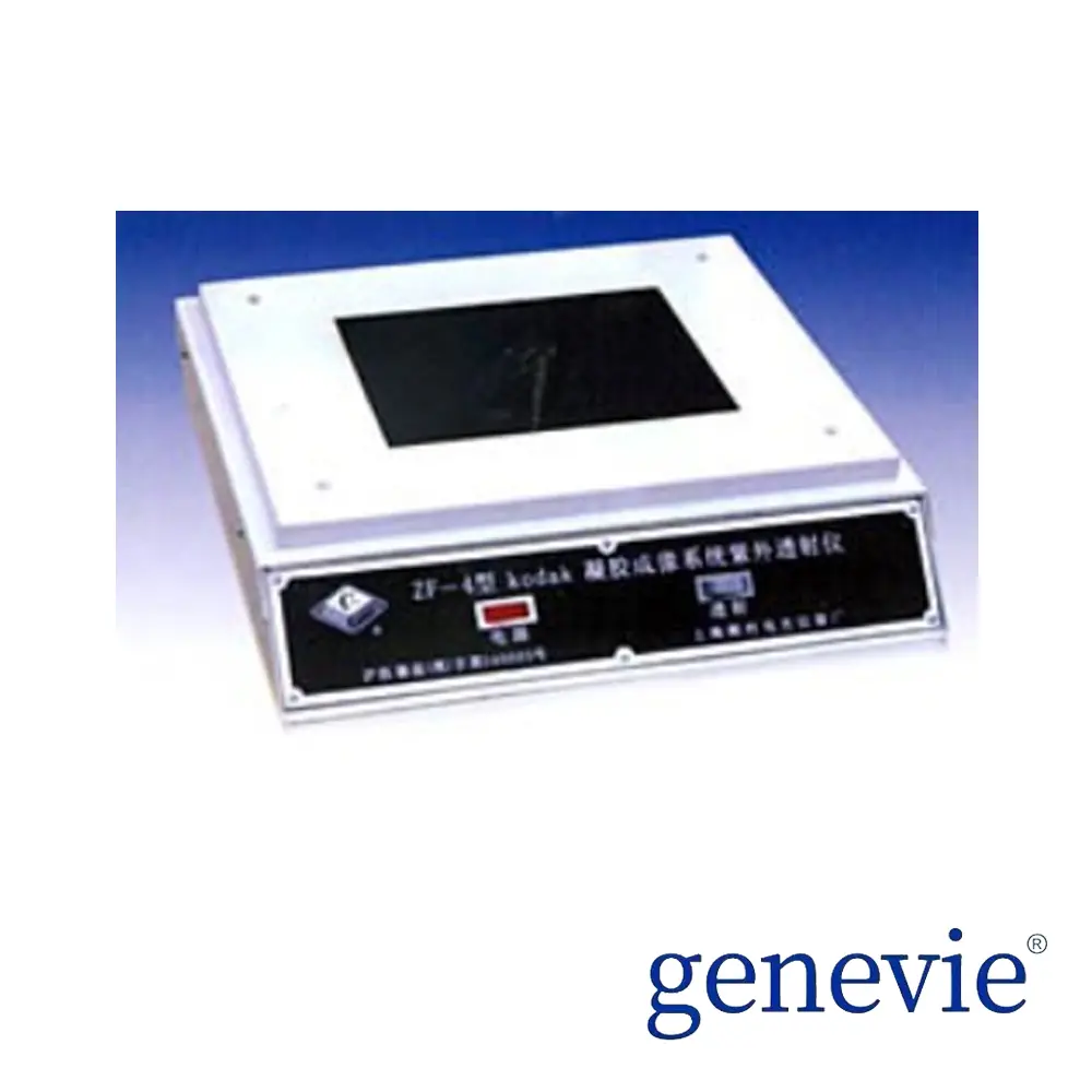 ZF-4型KODAK凝胶成像系统 凝胶成像系统紫外透射仪 310nm