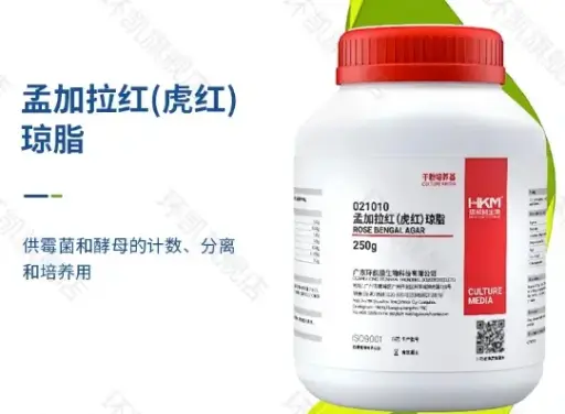 [G800478096] 021010 孟加拉红(虎红)琼脂 BR 250g 环凯