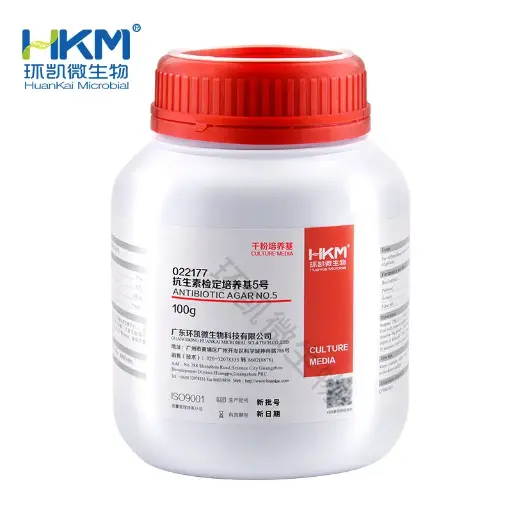 [G800478243] 022177 抗生素检定培养基5号（药典）100g 环凯