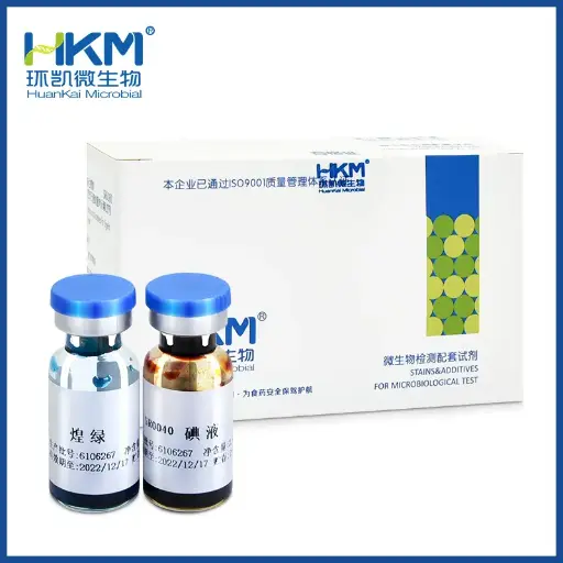 [G800478713] SR0040 四硫磺酸钠煌绿增菌液配套试剂（碘液2ml*5支+煌绿1ml*5支 2*5支） 环凯