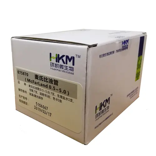 [G800479502] 075870 麦氏比浊管 0.5-5McFarland  1套/盒 环凯