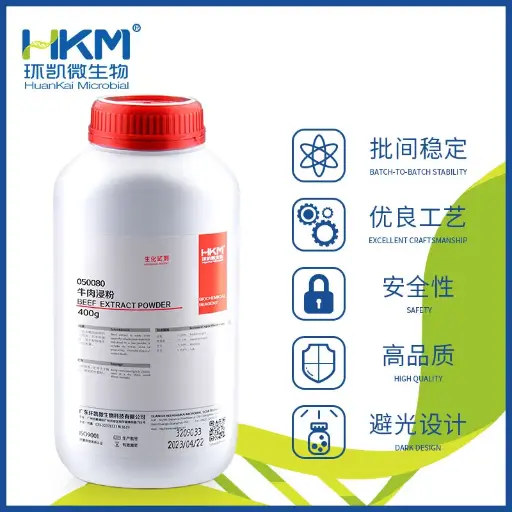 [G800479524] 050080A 牛肉浸粉  BR 10kg/瓶 环凯