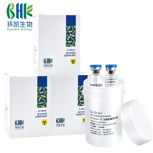 [G800479803] QS014B FSCC129001（ATCC10231）   Q-Strain 106白色念珠菌 1瓶/盒0.6-2.0*107 cfu/
瓶 环凯