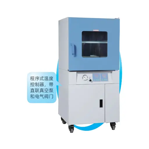 [G10000453] BPZ-6050H4
（高温到400℃，
配真空泵） 高温真空干燥箱 一恒