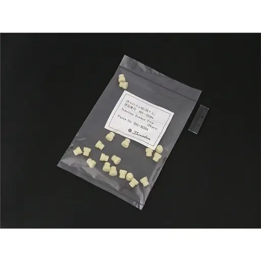 [G10001024] 201-35584 色谱进样口隔垫 1包（20个/包)  岛津/Shimadzu